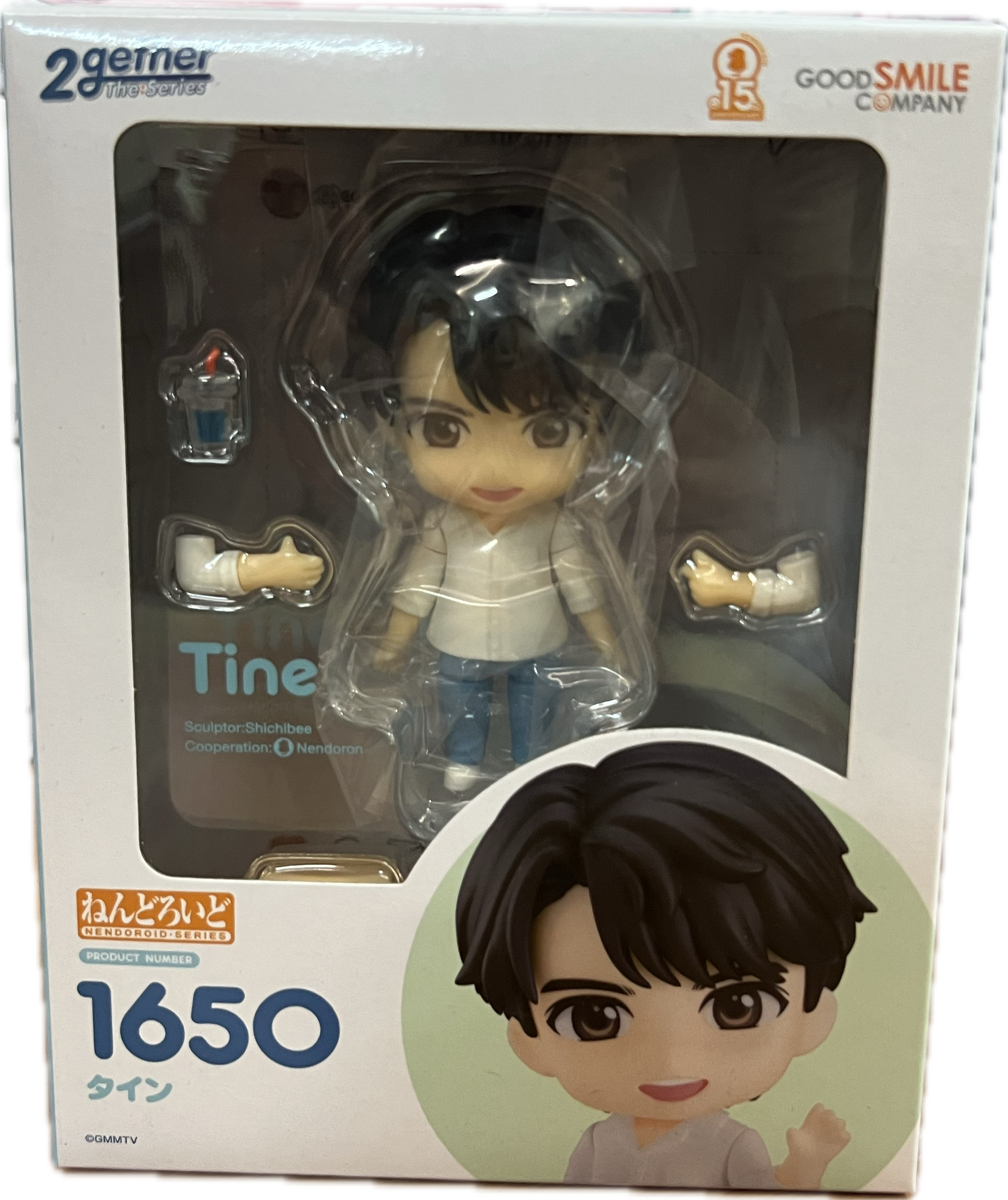 Tine Figur Nendoroid 1650