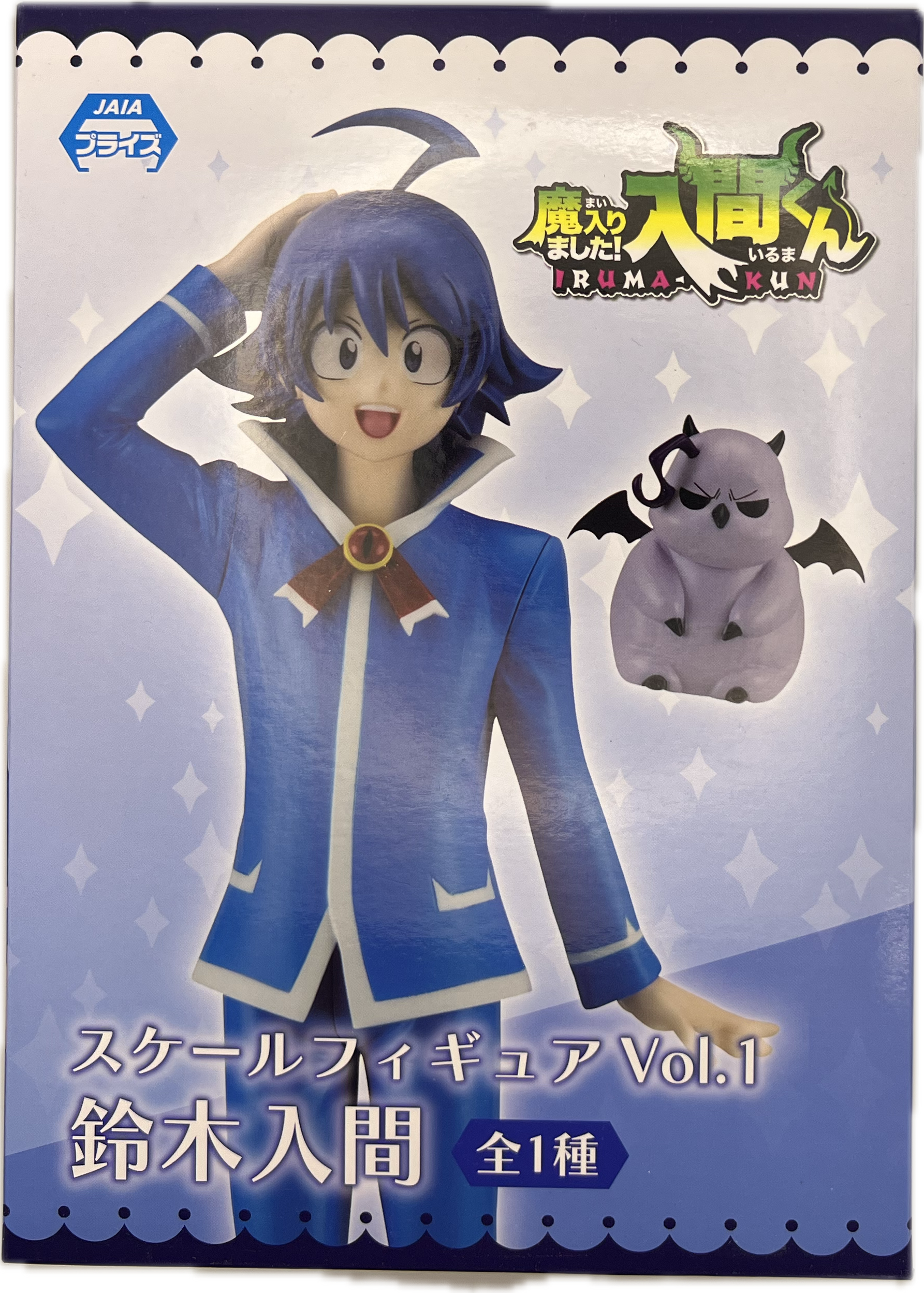 Iruma Suzuki Figur