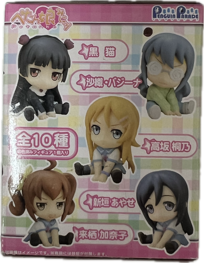 Oreimo – Petanko Trading Figur