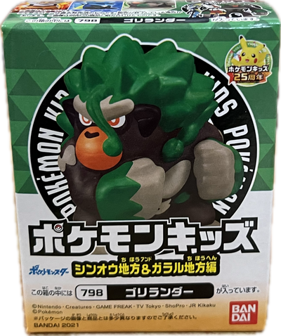 Pokemon Moncolle Mini-Figur