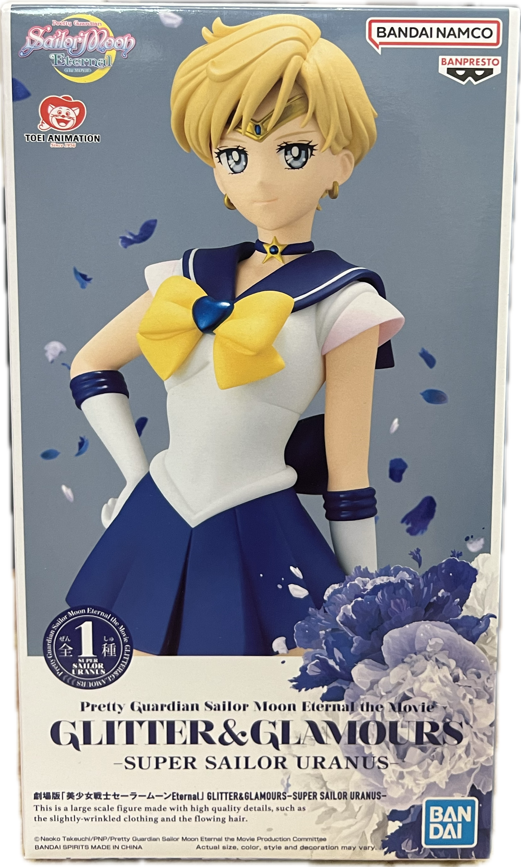 Super Sailor Uranus Figur