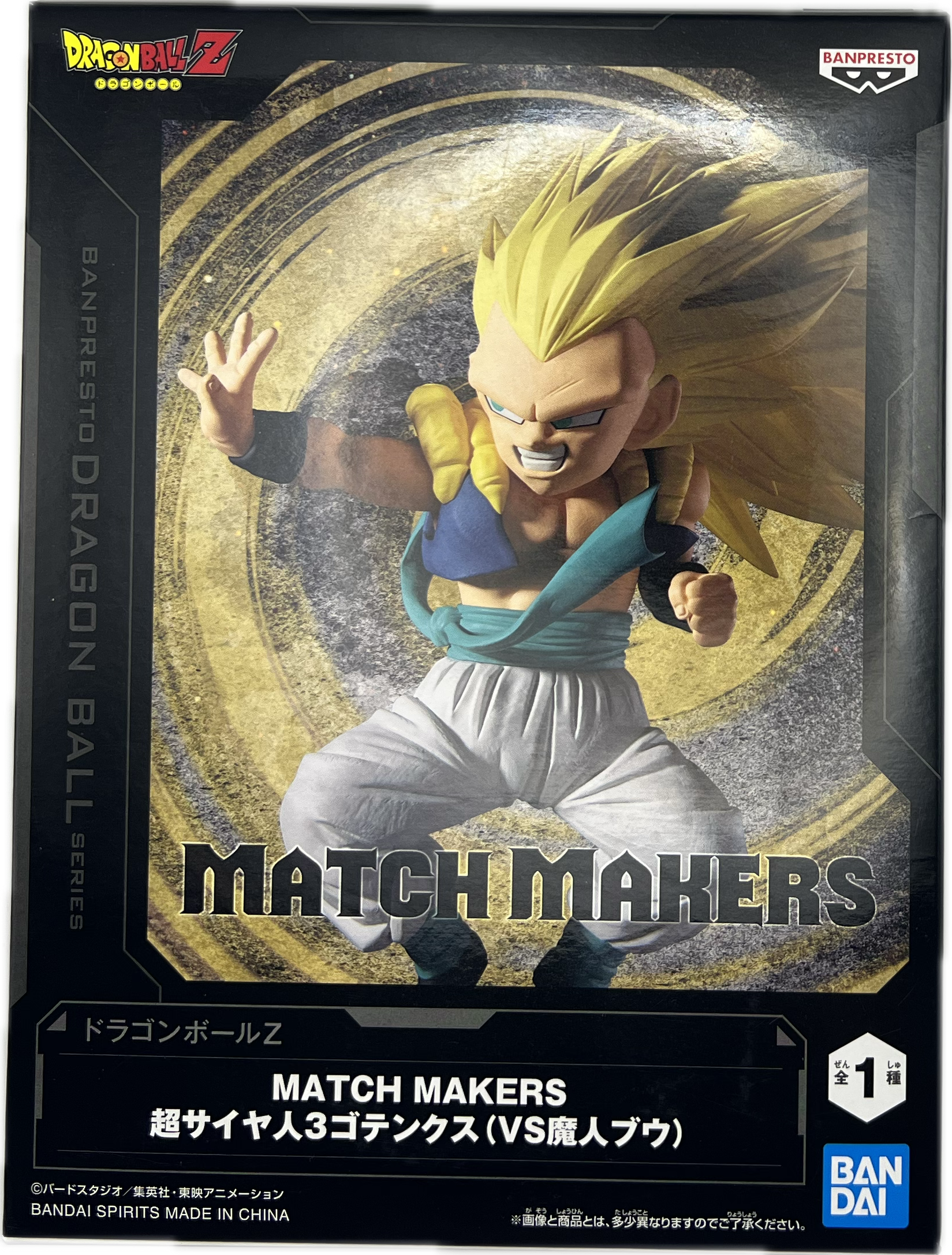 Gotenks Super Saiyajin 3 Figur