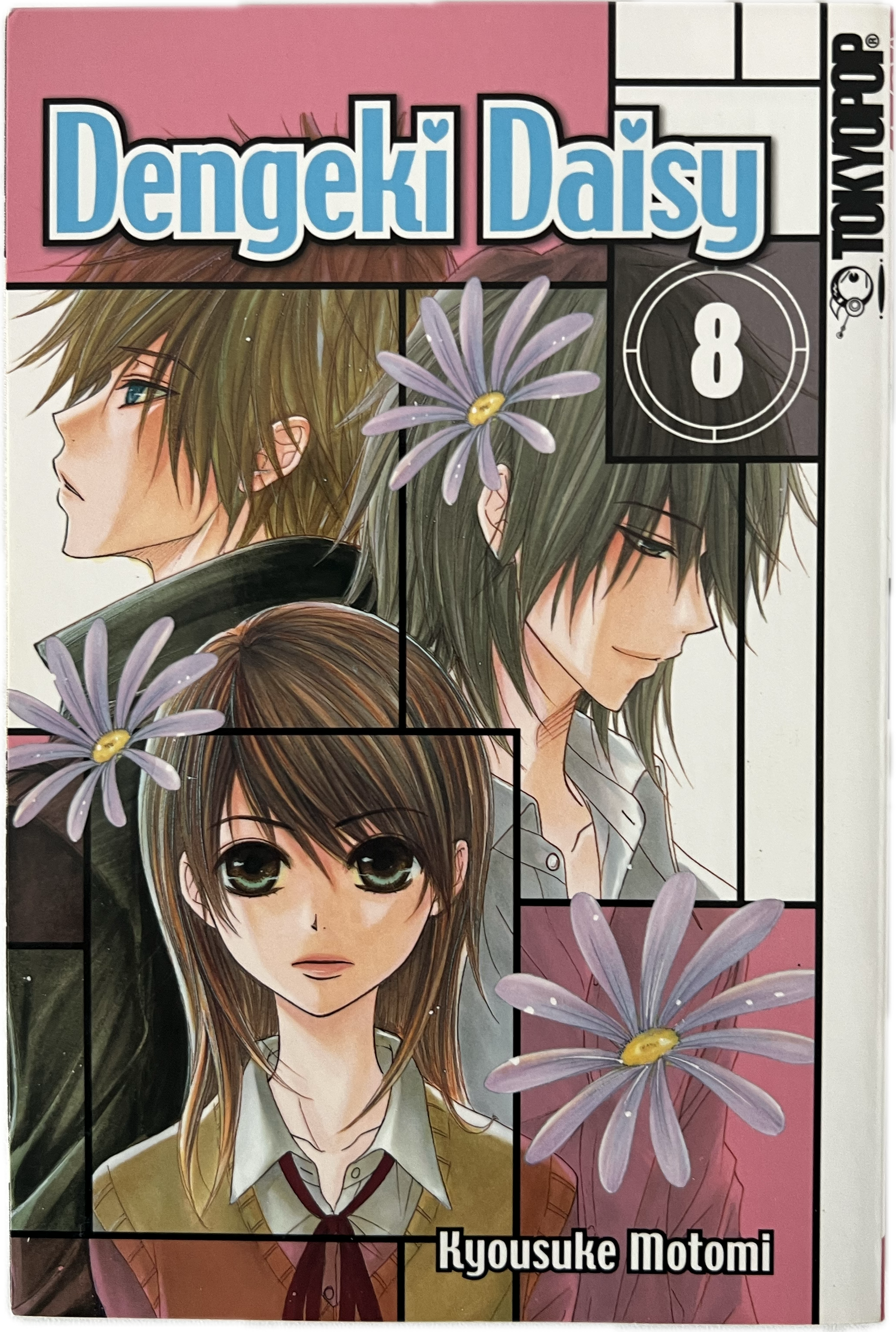 Dengeki Daisy 08