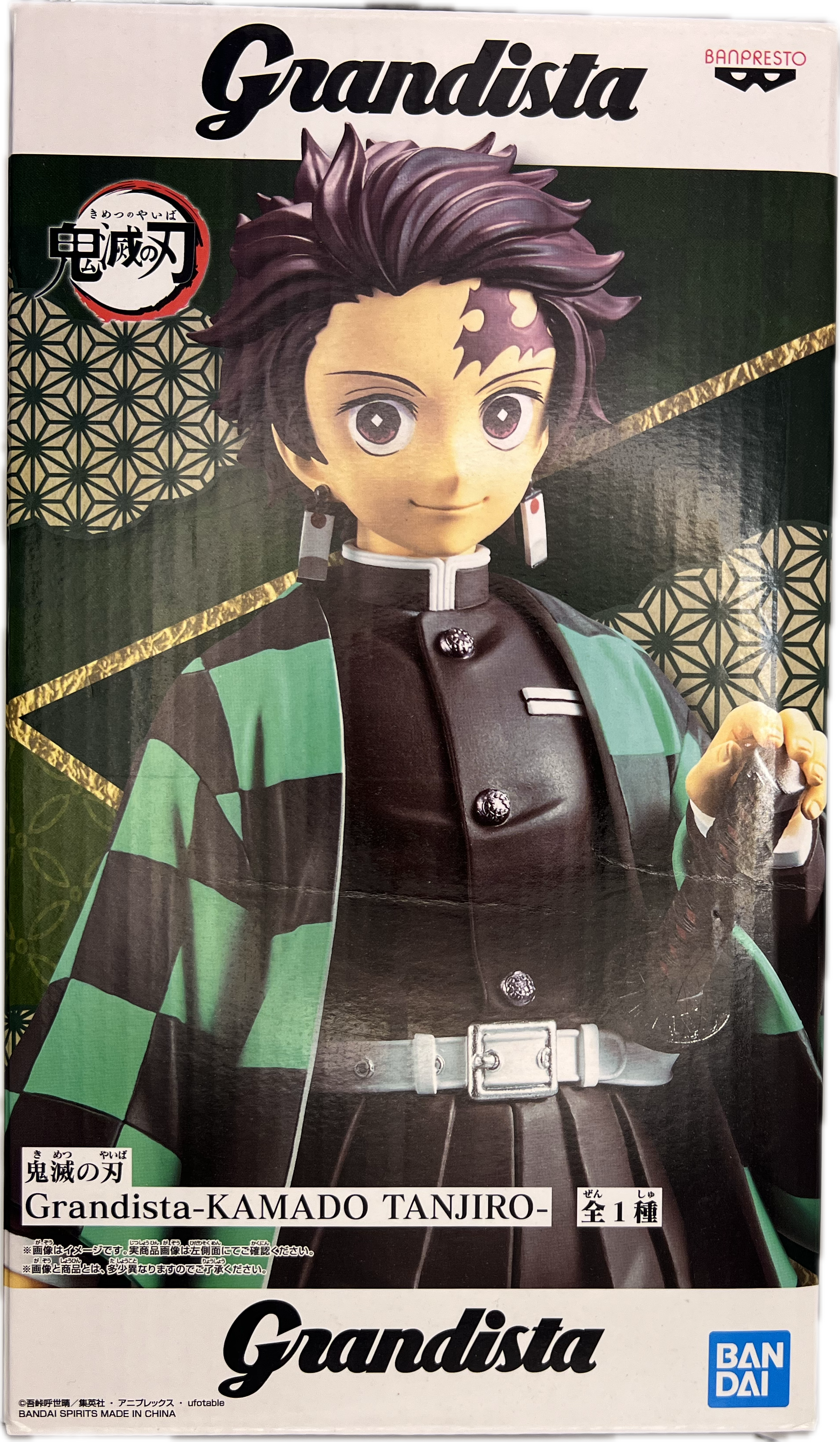 Tanjiro Kamado Figur