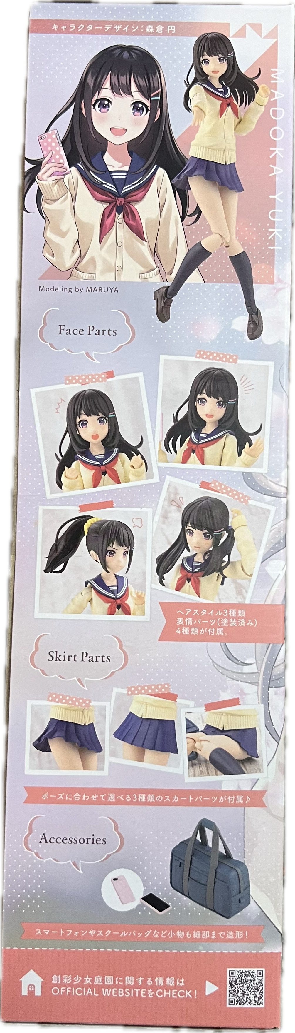 Madoka Yuki Momosakura High School Winter Clothes - Plastic Model Kit