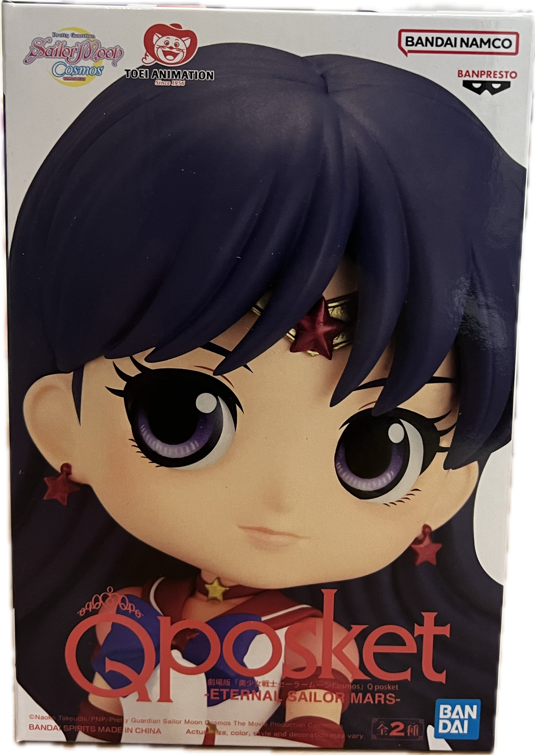 Sailor Mars (Rei Hino) Figur Q Posket