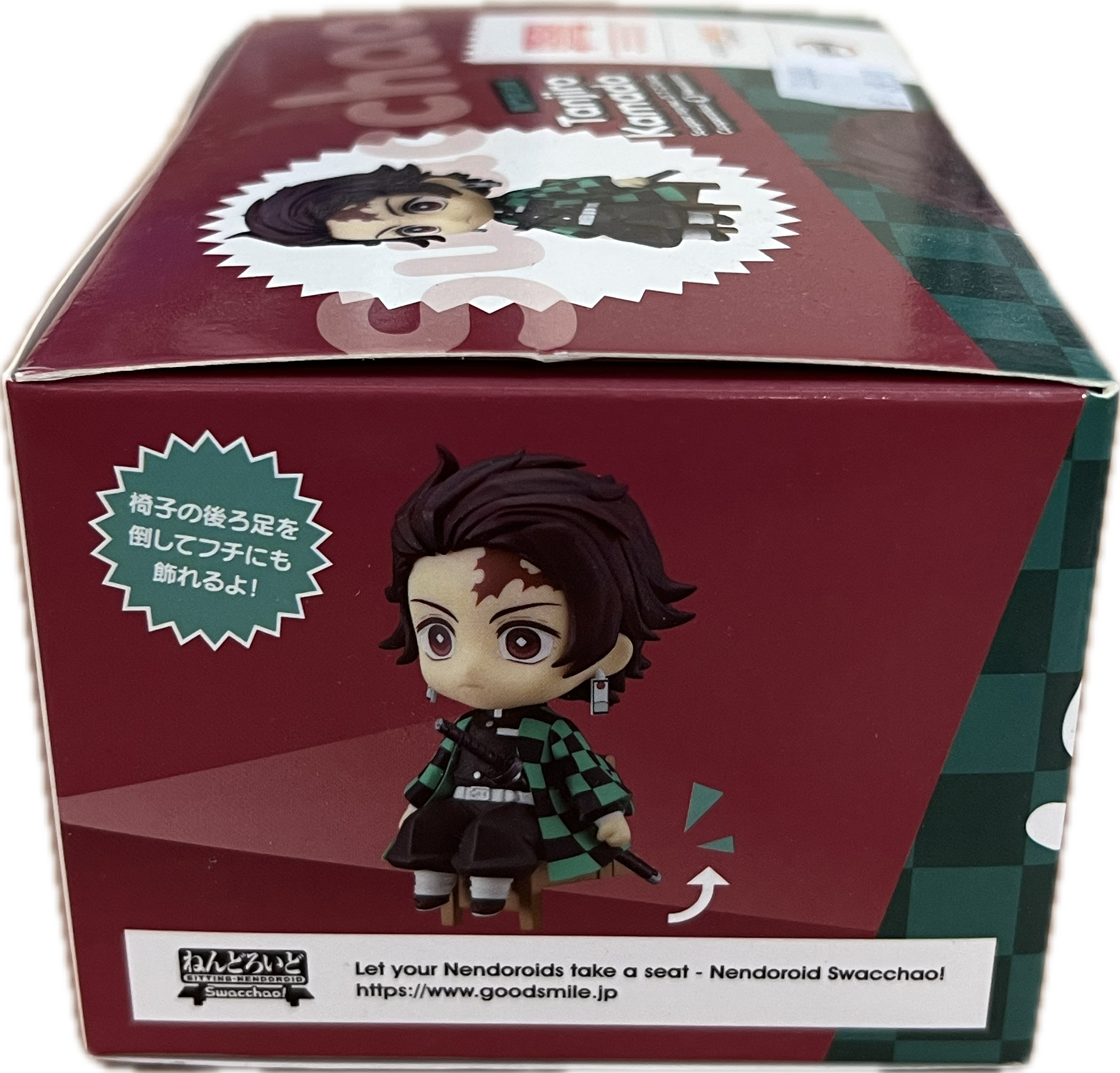 Tanjiro Kamado Figur