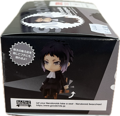 Ryunosuke Akutagawa Figur