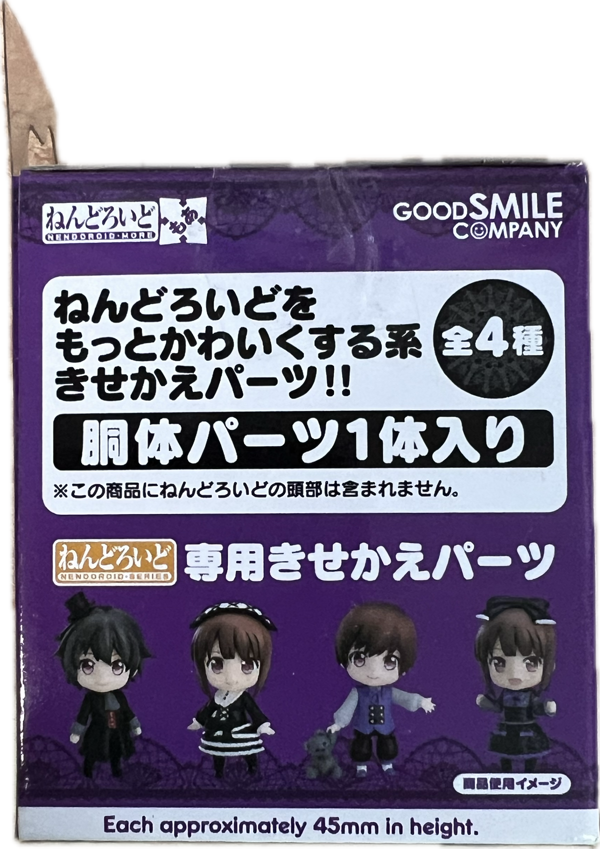 Nendoroid More – Dress Up Gothic Lolita Blind Box
