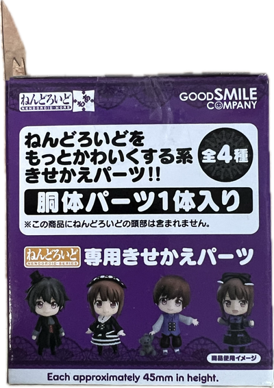 Nendoroid More – Dress Up Gothic Lolita Blind Box