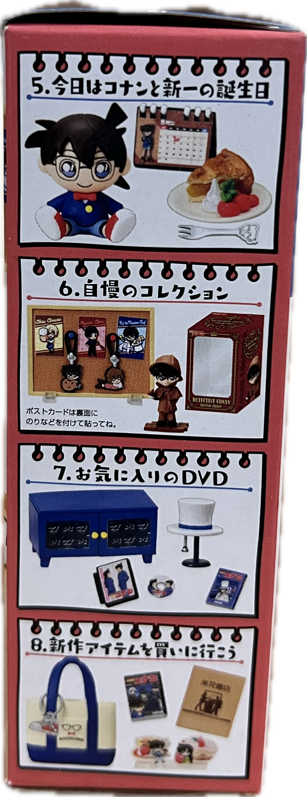Detektiv Conan Room Blind Box