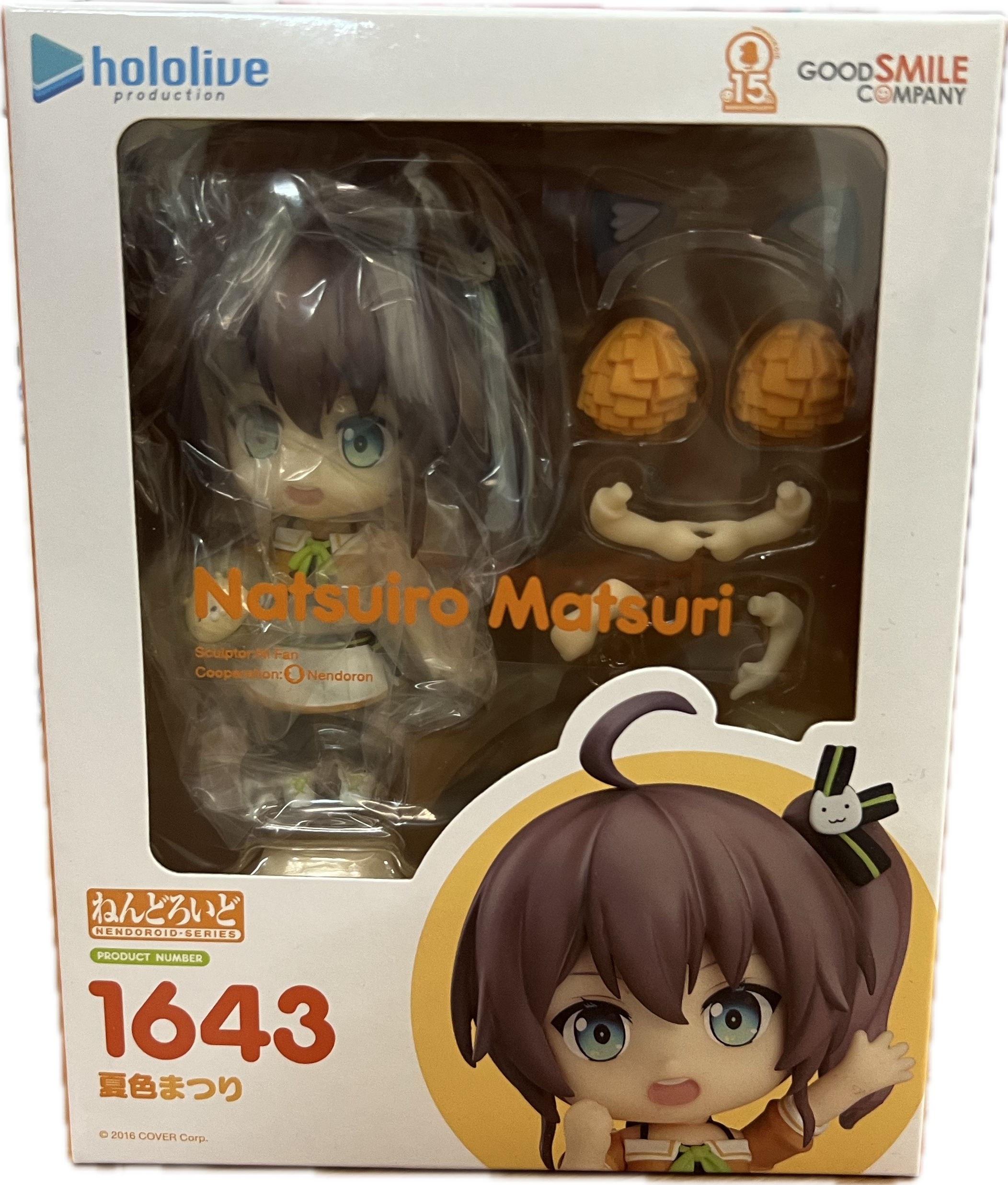 Natsuiro Matsuri Figur Nendoroid 1643