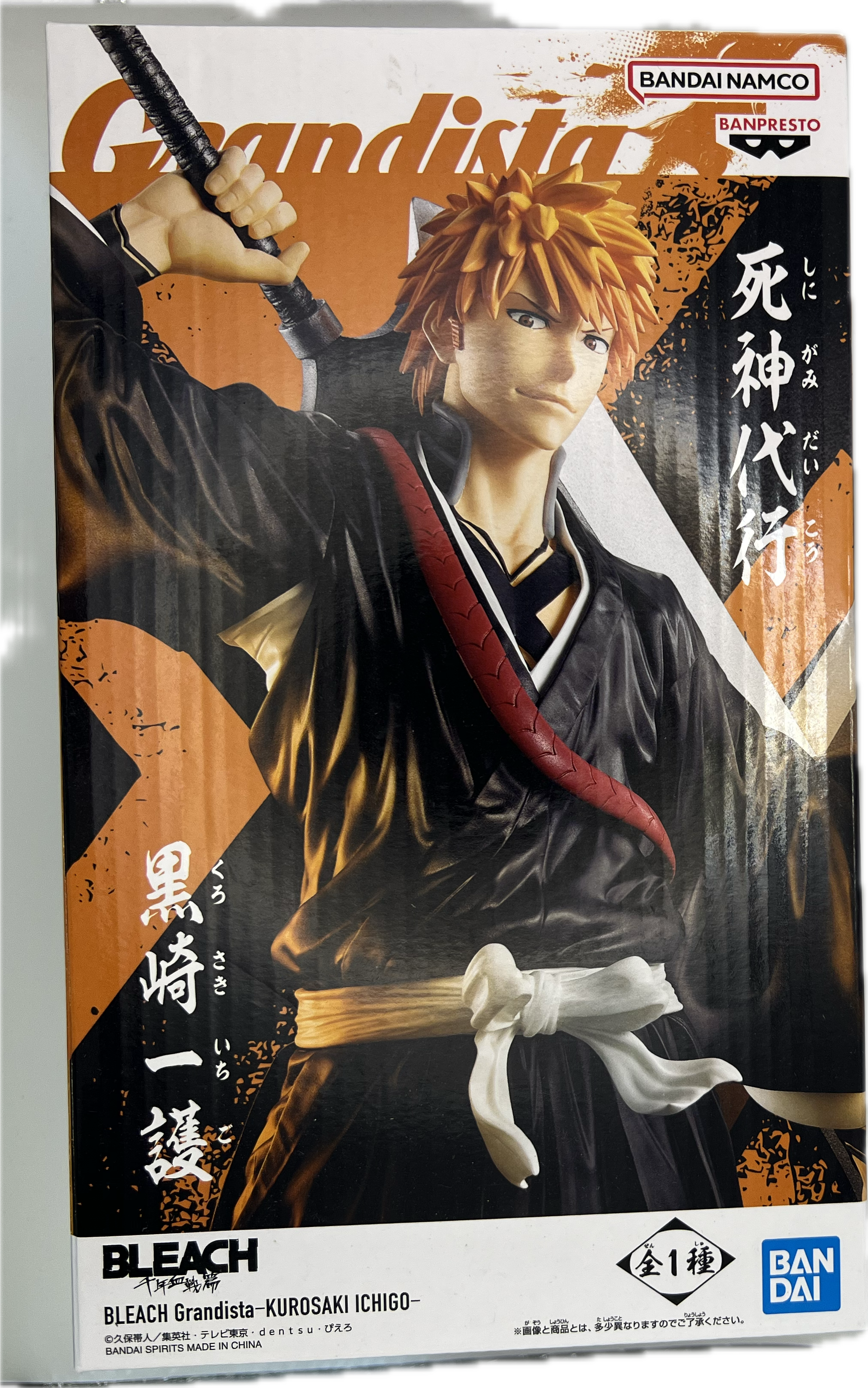 Ichigo Kurosaki figure