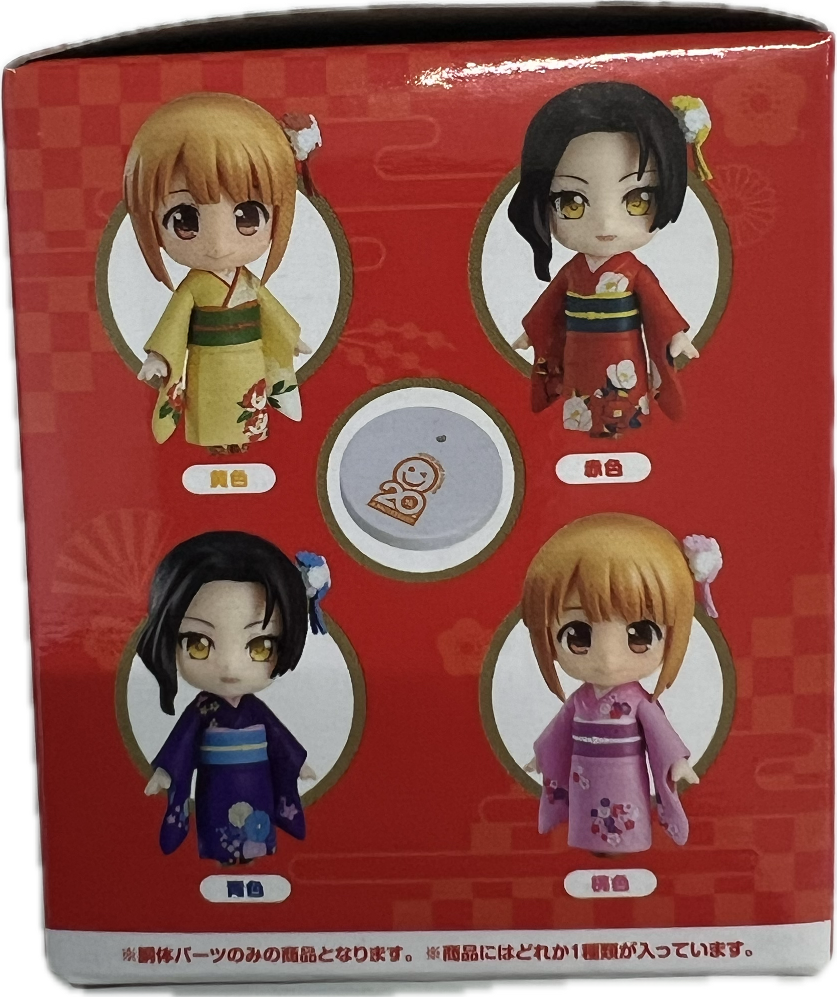 Nendoroid More Dress Up Comming of Age Ceremony - Furisode Blind Box