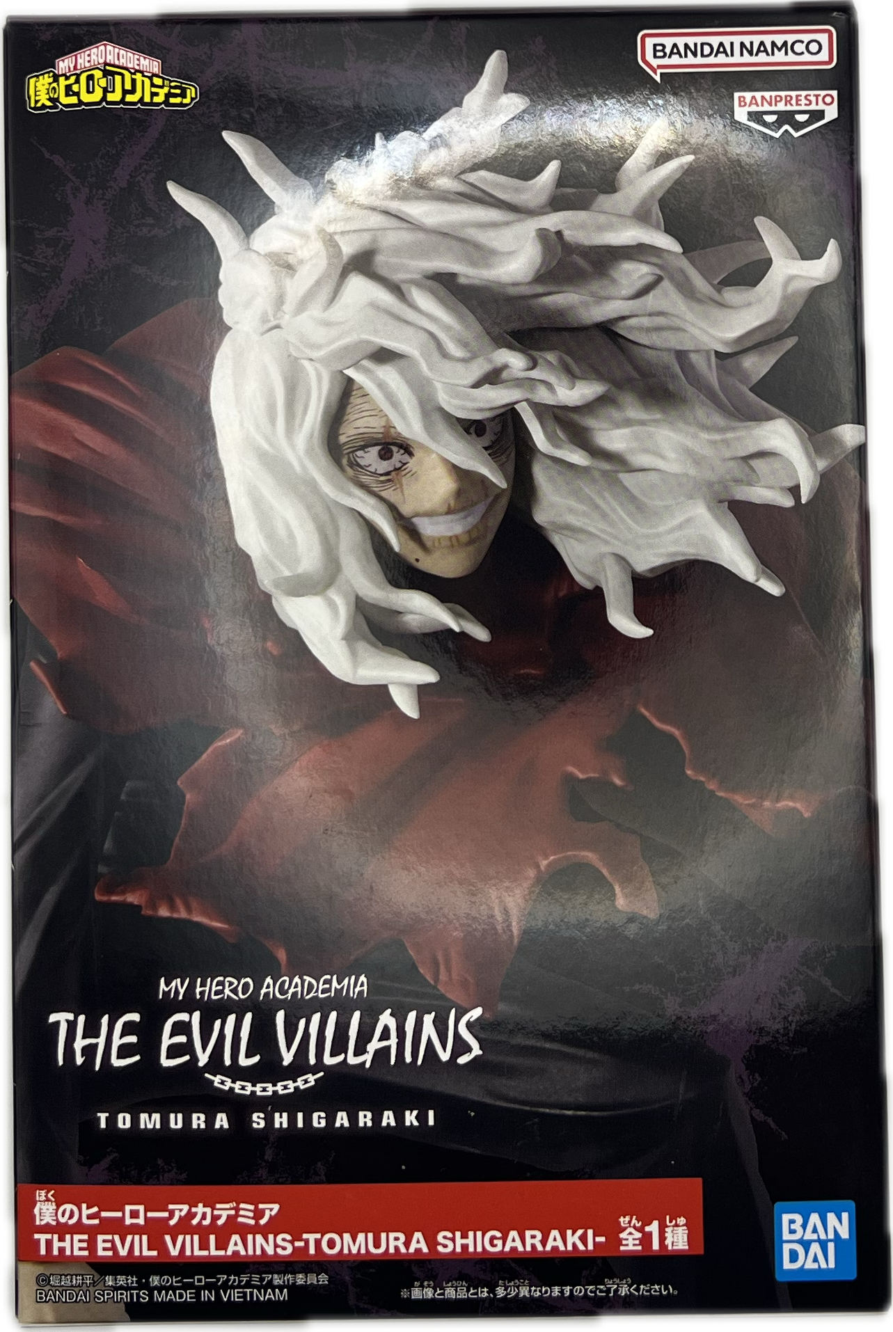 Tomuro Shigariki Figur