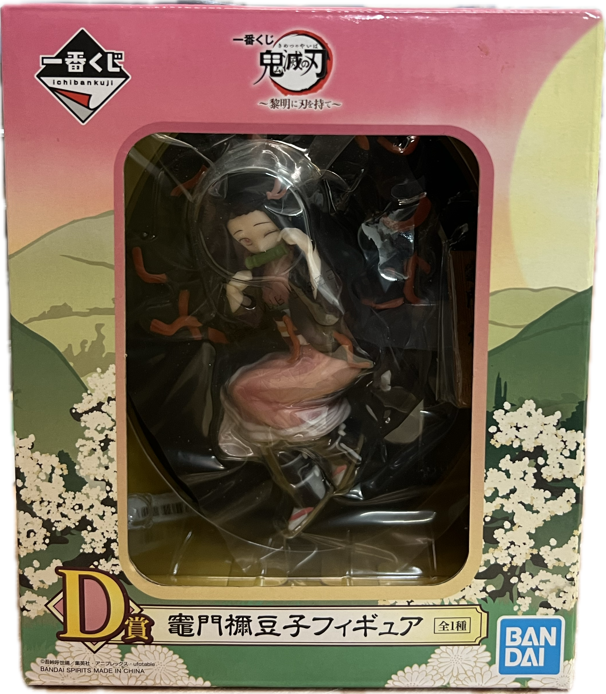 Nezuko Kamado Figur