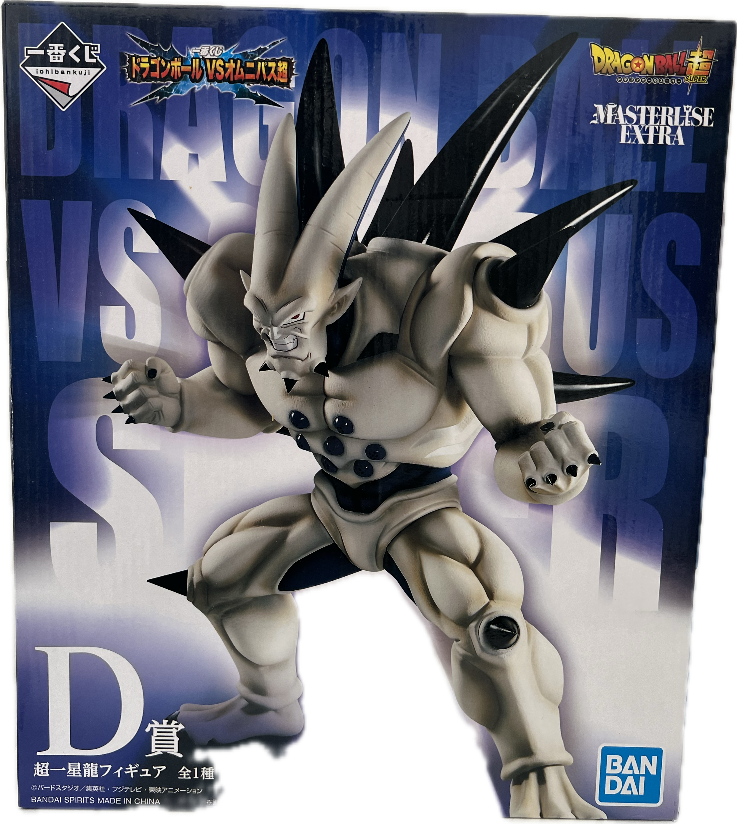 Omega Shenron (li Shinron) Figur