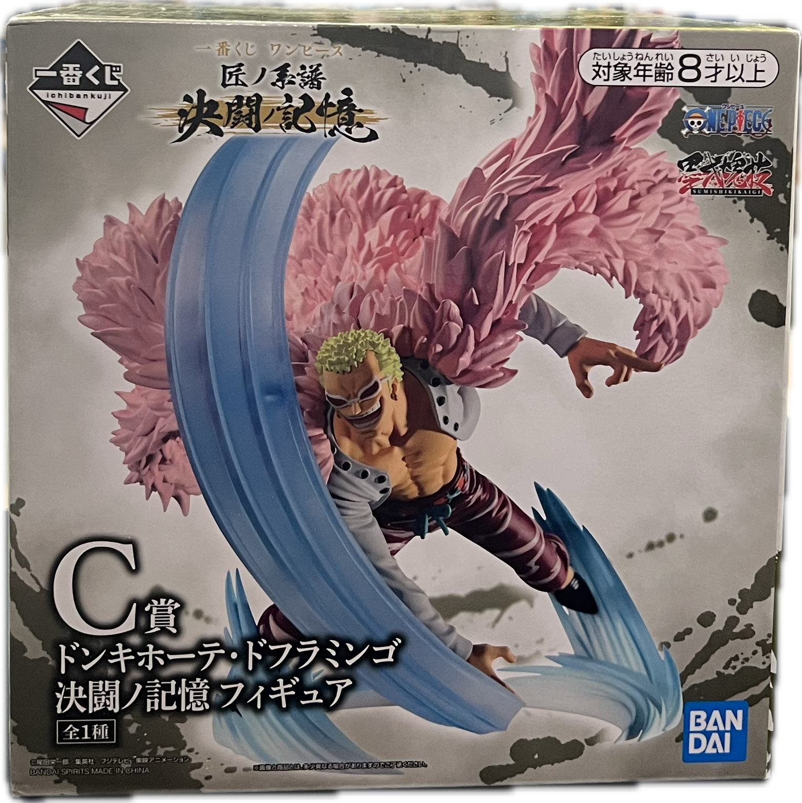Donquixote Doflamingo Figur