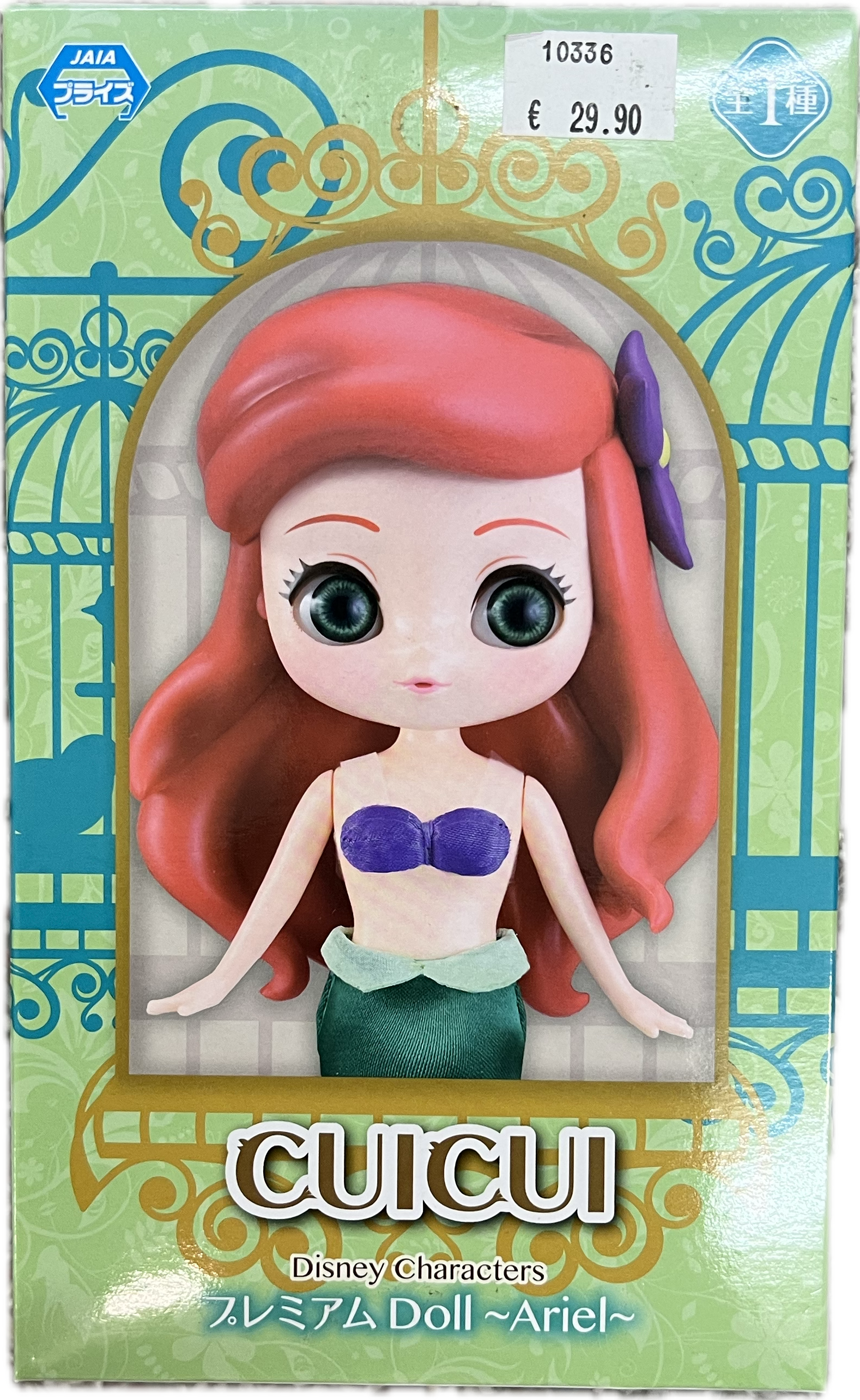 Ariel Figur
