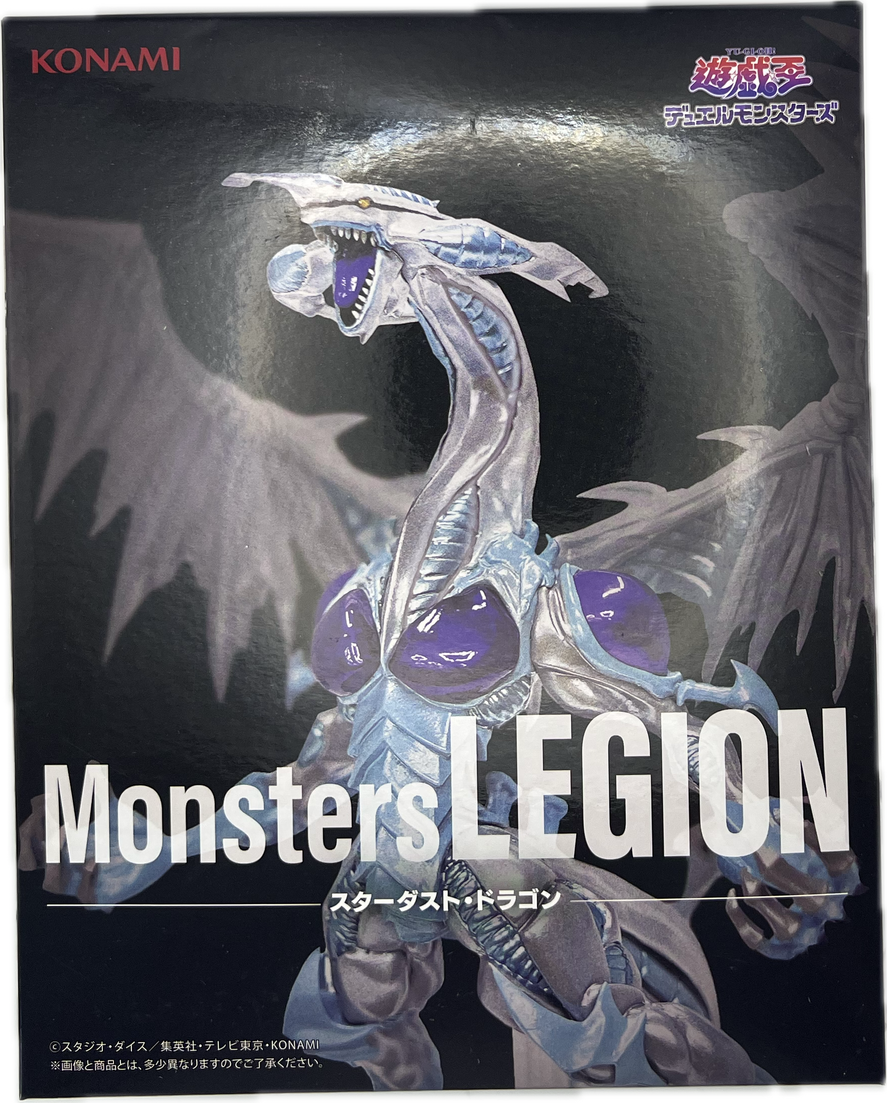 Stardust Dragon Figure