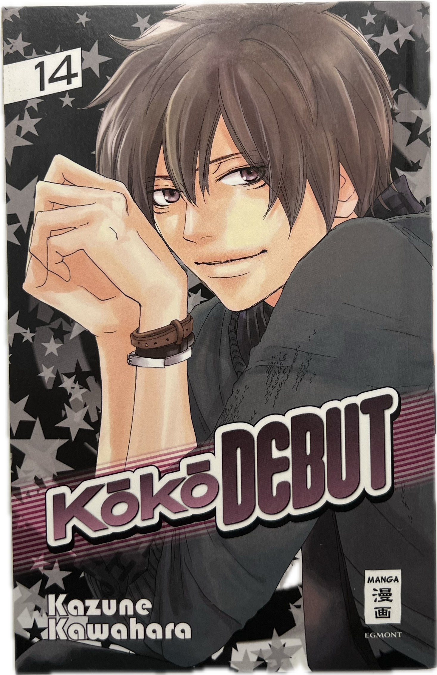 Koko Debut 14