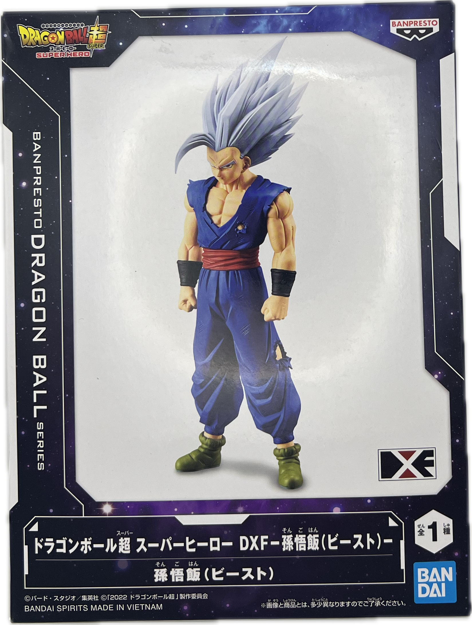 Son Gohan (Beast) Figure