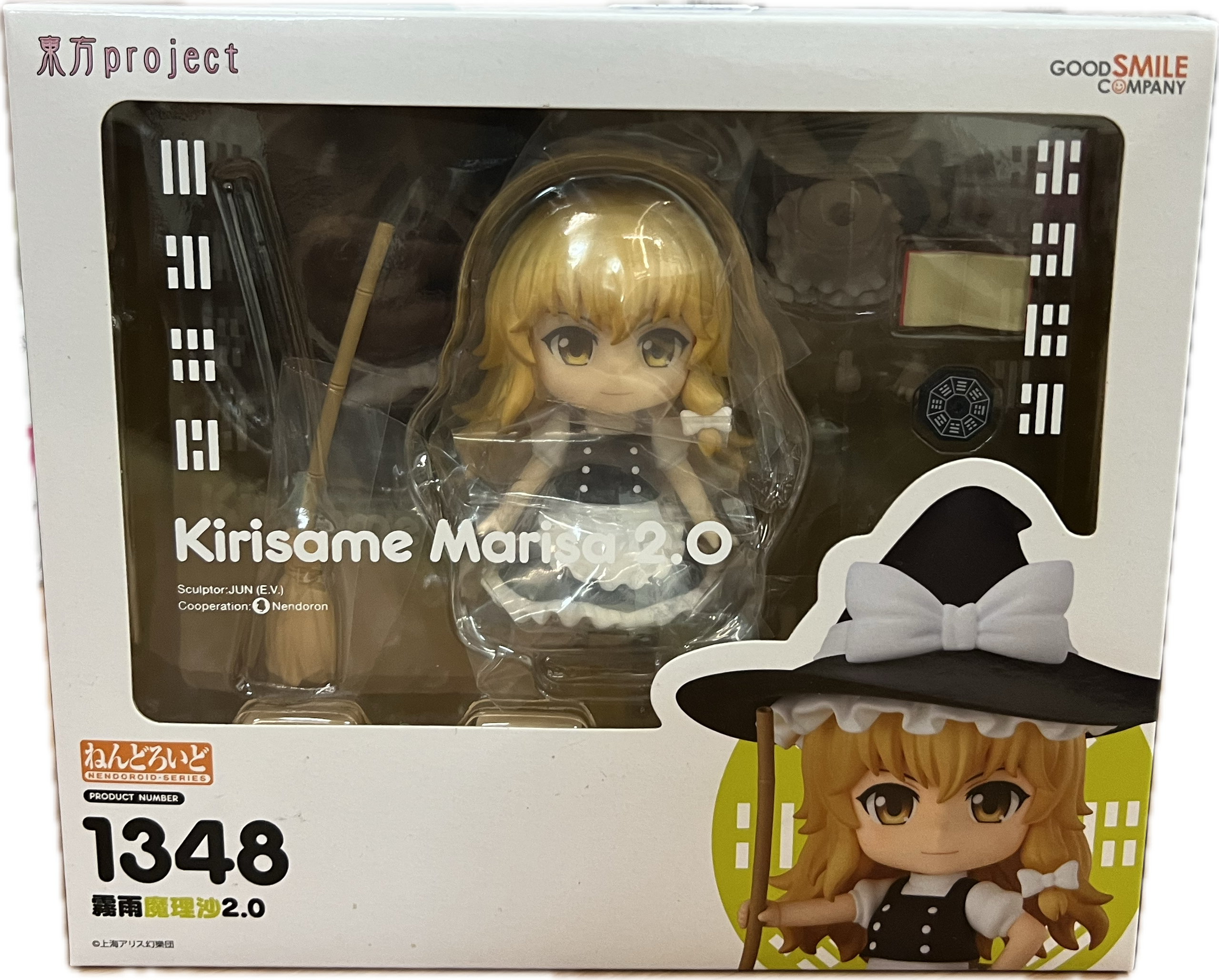 Marisa Kirisame Figur Nendoroid 1348
