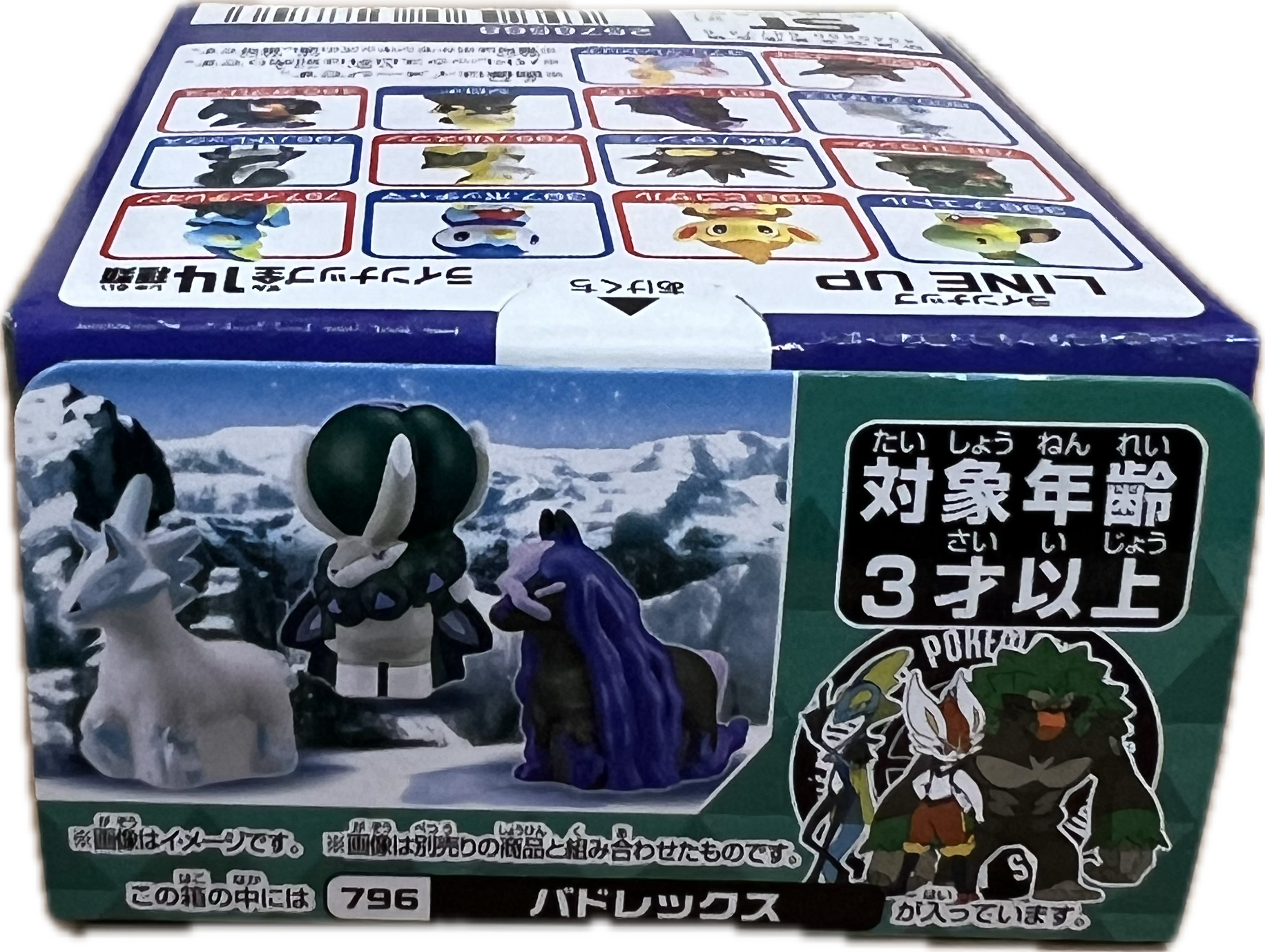Pokemon Moncolle Mini-Figur