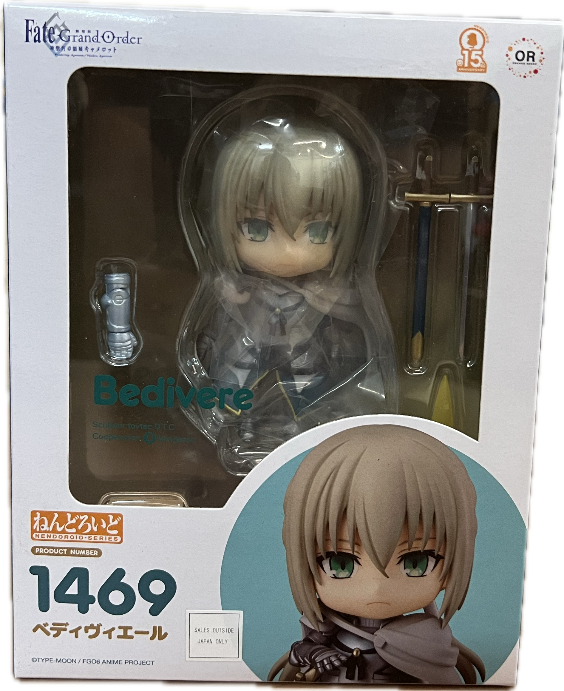 Bedivere Figur Nendoroid 1469