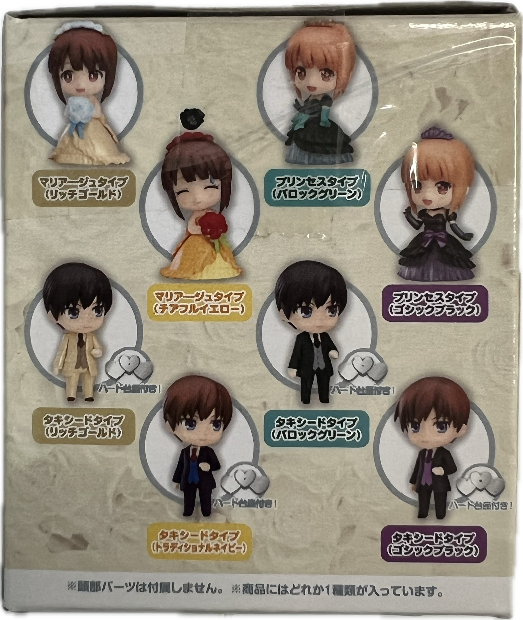 Nendoroid More Dress Up Wedding - Elegant Ver. Blind Box