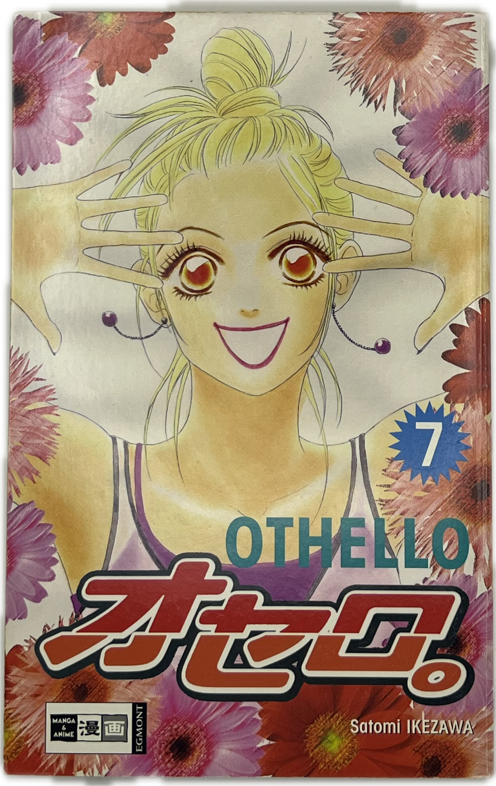 Othello 07