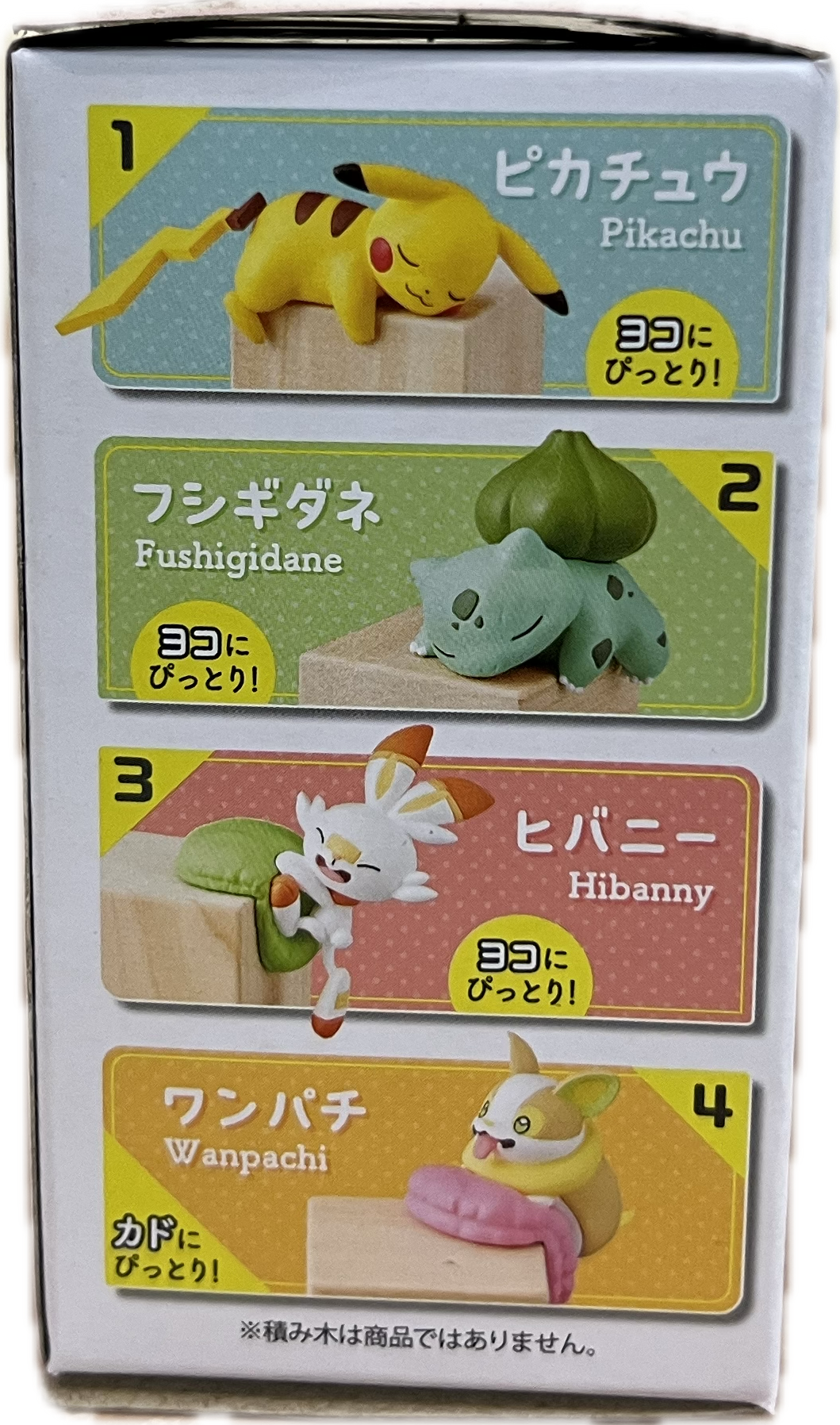 Pokemon Pittori Collection 2 Blind Box