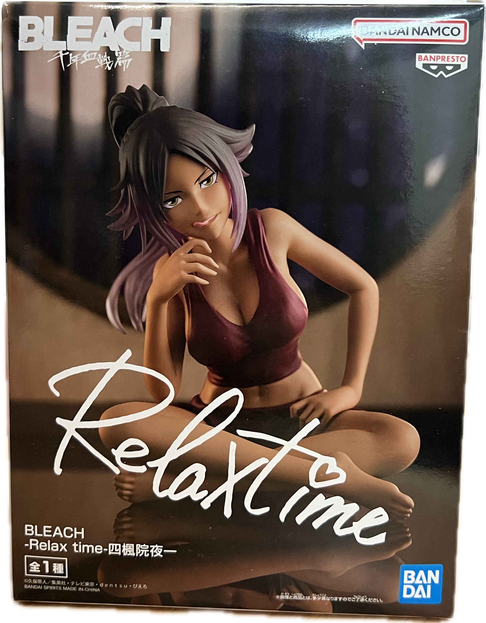 Yoruichi Shihōin Figur