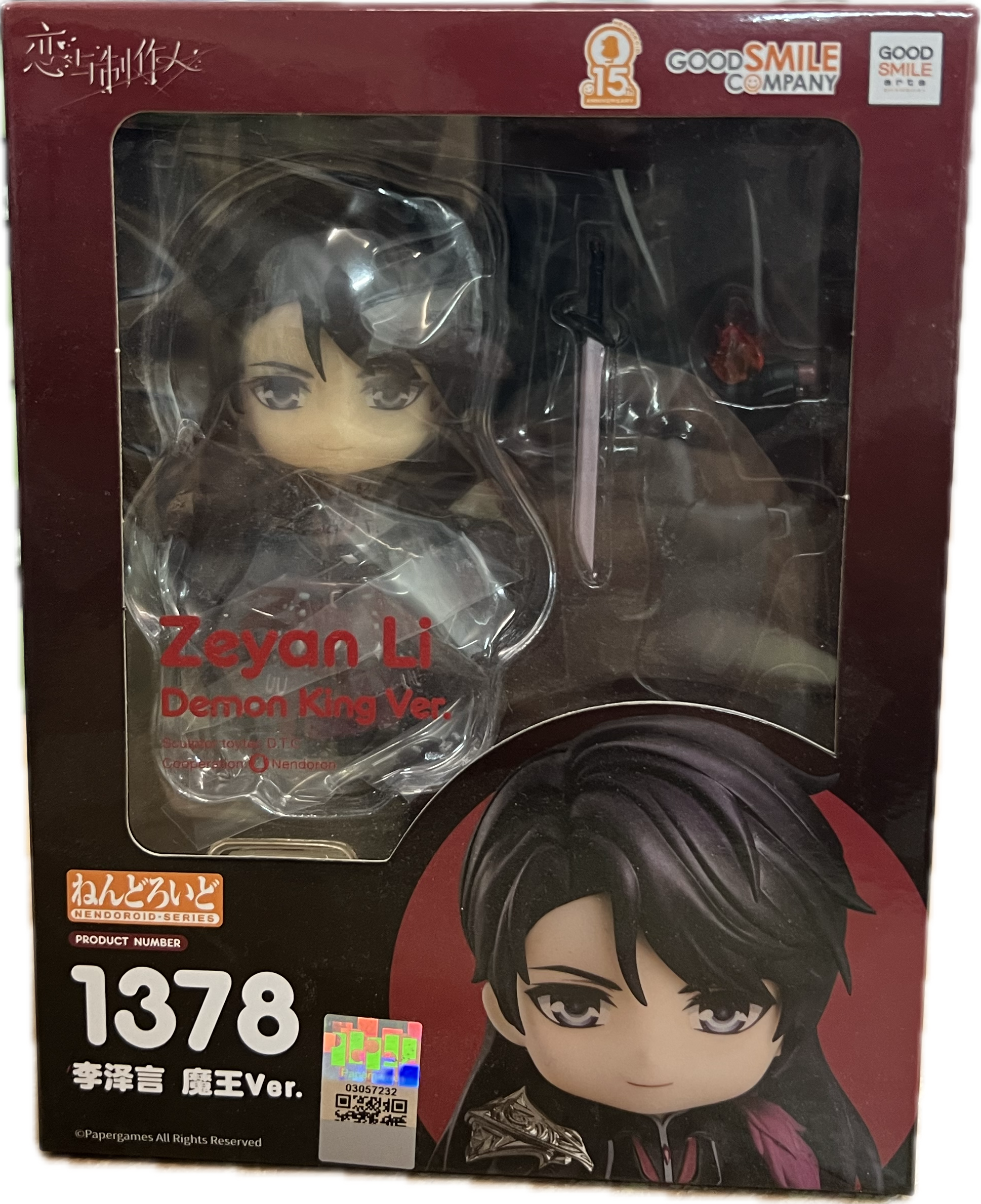 Zeyan Li (Demon King Ver.) Figur Nendoroid 1378