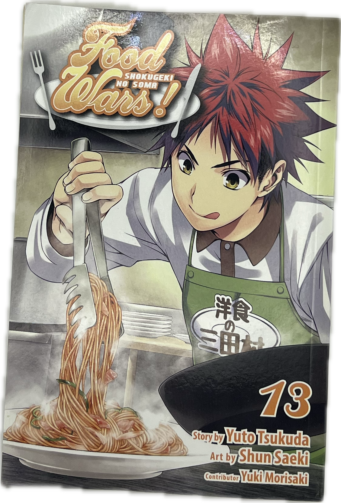 Food Wars 13 Englisch