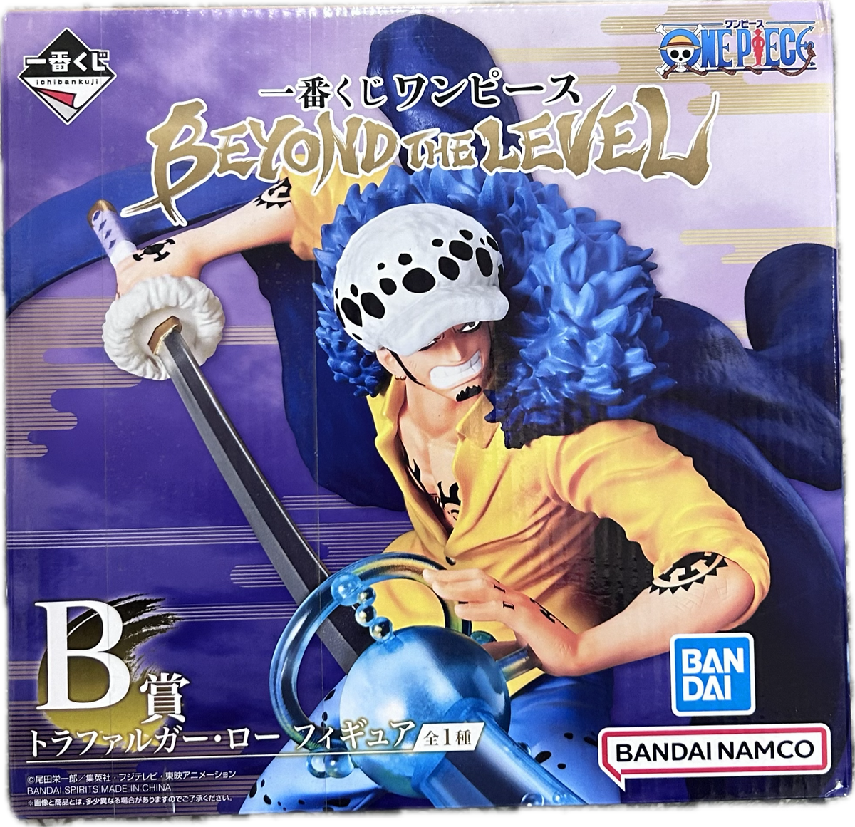 Trafalgar Law Figur