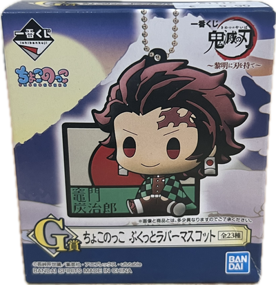 Demon Slayer Chokonokko Pukutto Rubber Mascot Blind Box