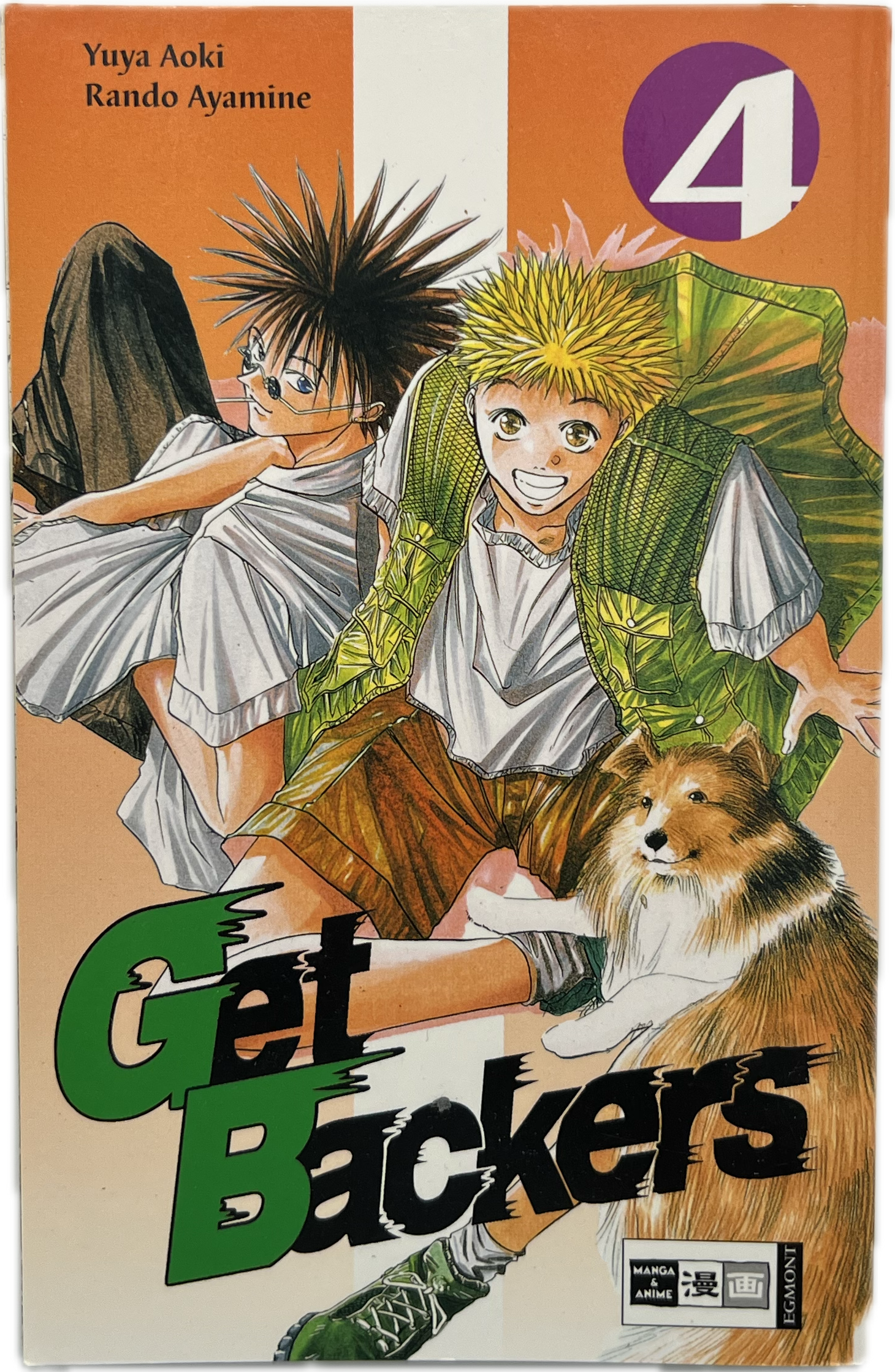 Get Backers 04