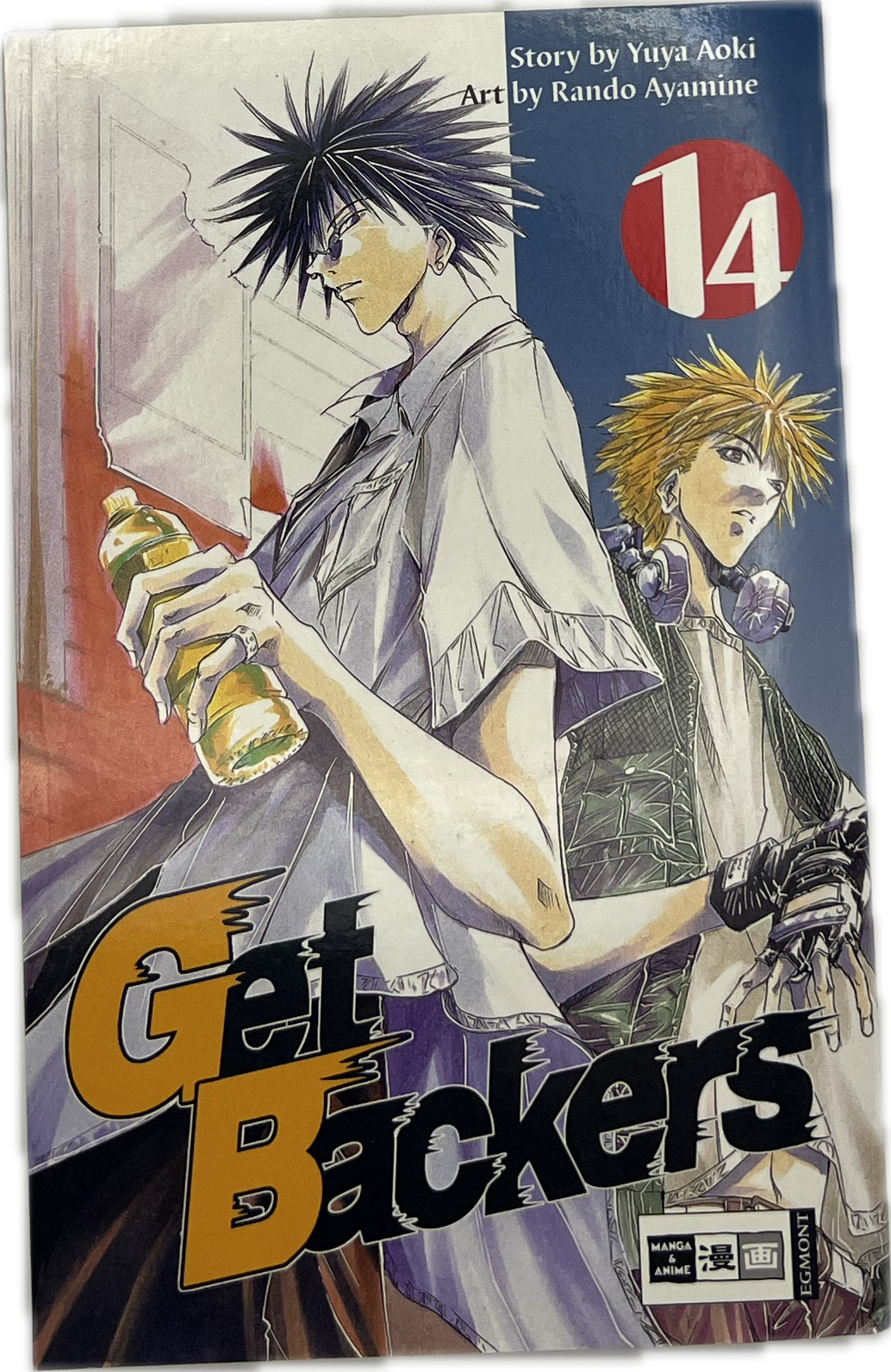 Get Backers 14