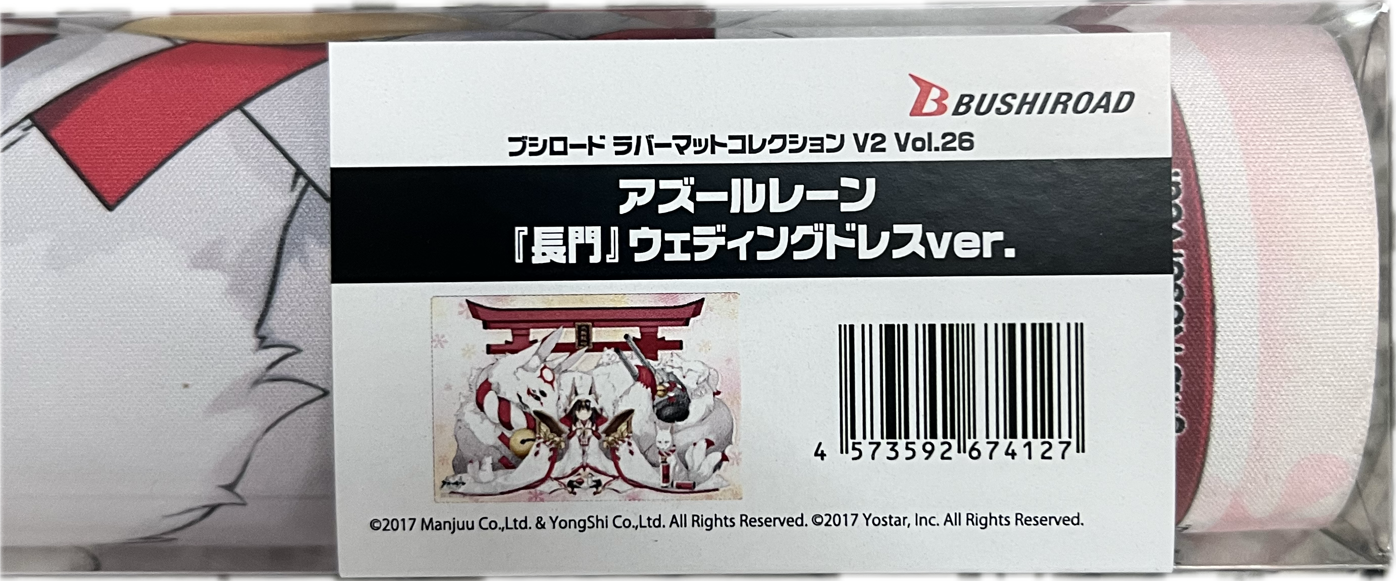 Azur Lane Gaming Mauspad