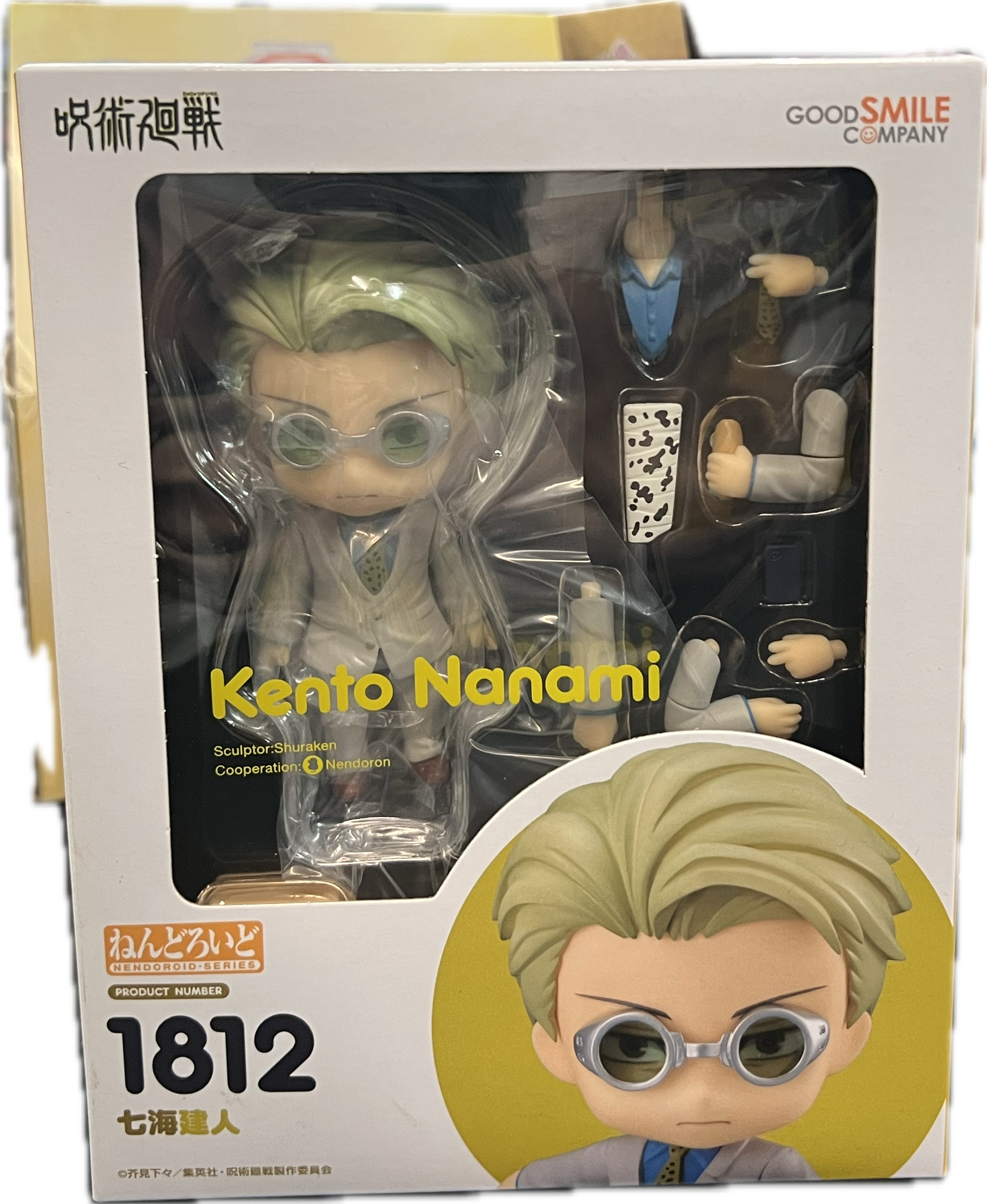 Kento Nanami Zenin Figur Nendoroid 1812