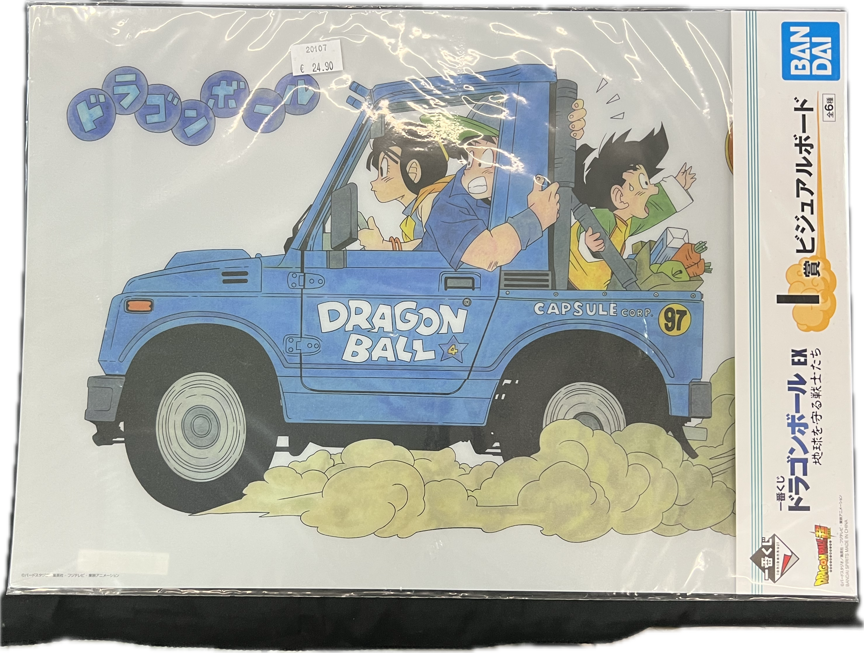 Dragon Ball Z Art Board