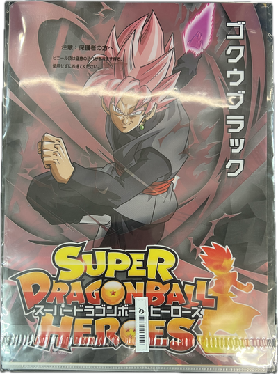 Dragon Ball – Ichiban Kuji Clear File Set – Future Trunks & Goku Black