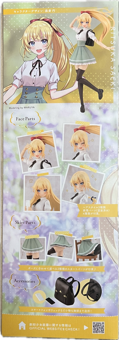 Ritsuka Saeki St. Iris Gakuen High School Summer Clothes - Plastic Model Kit