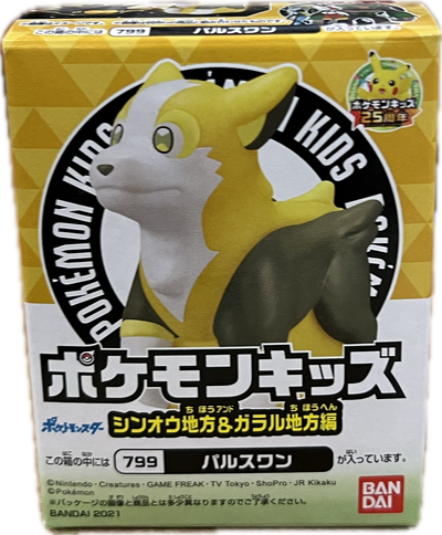 Pokemon Moncolle Mini-Figur
