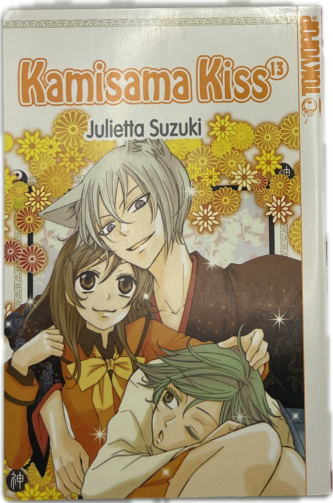 Kamisama Kiss 13 | Manayga