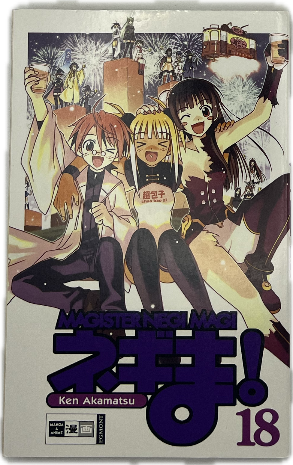 Magister Negi Magi 18