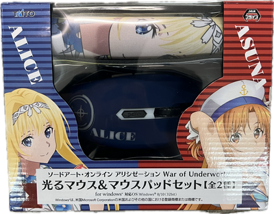Sword Art Online Mauspad-Set