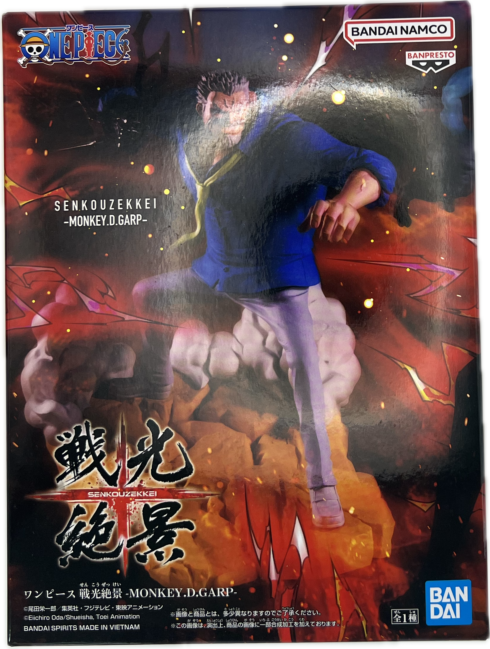 Monkey D. Garp figure