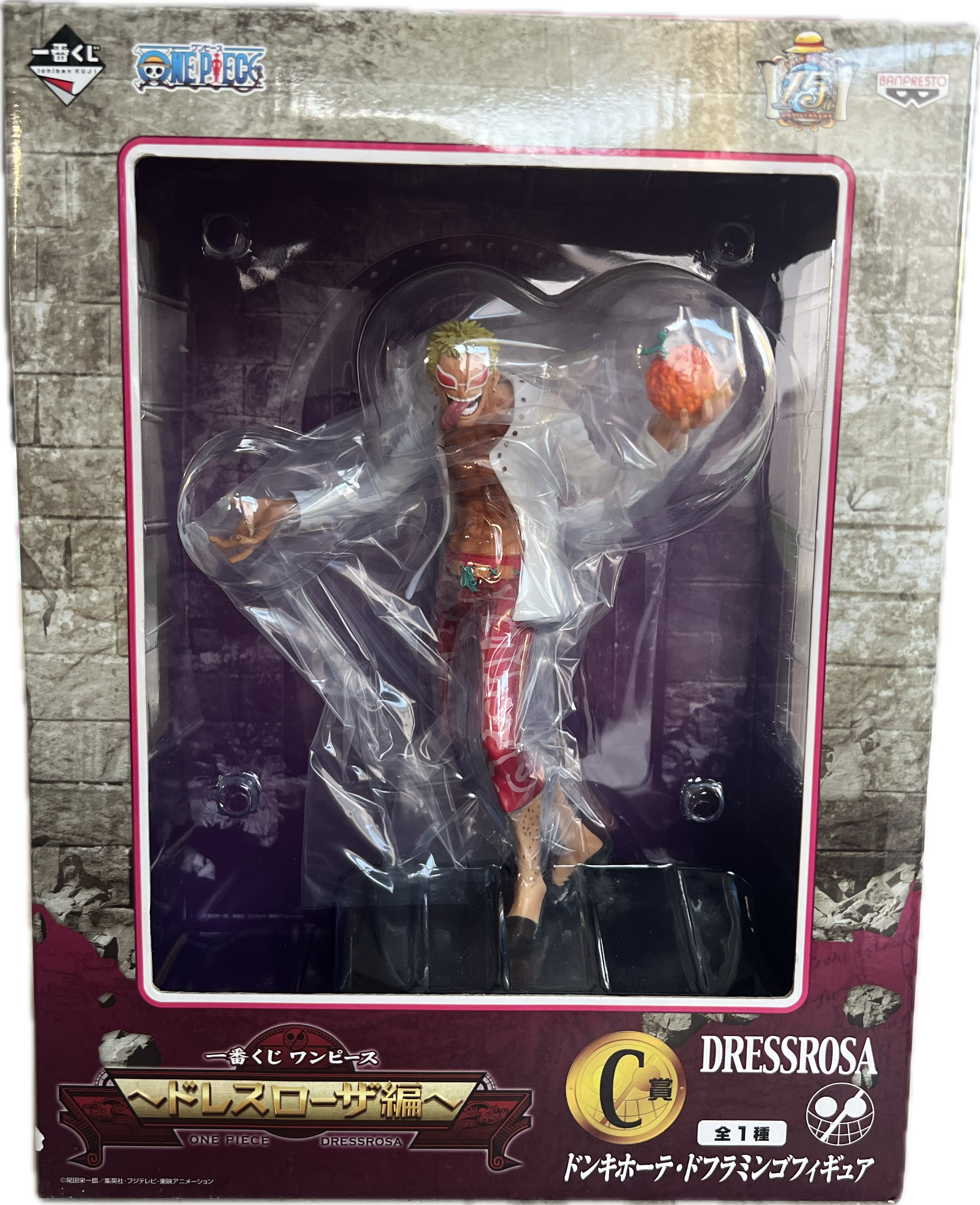 Donquixote Doflamingo Figur